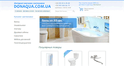 Desktop Screenshot of donaqua.com.ua