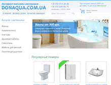 Tablet Screenshot of donaqua.com.ua